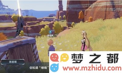 幻塔洛丽塔之谜的谜底是什么，揭开谜语背后的真相与答案