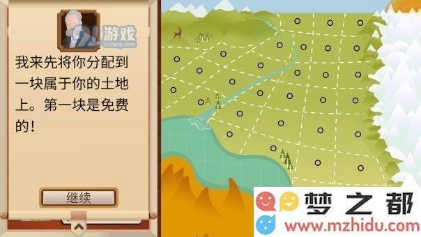 石油行业巨头如何在土地拍卖中做出明智选择