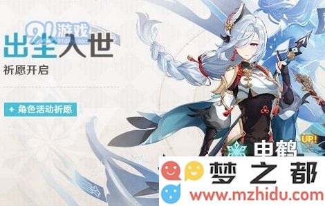 原神申鹤零命阶段是否可以用于提升游戏体验的探讨