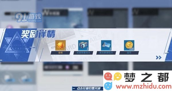 幻塔虫洞逃课攻略详细解析与技巧分享，助你顺利通关