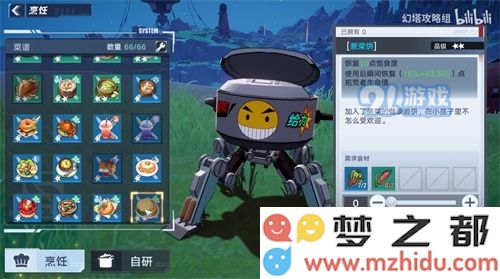 如何制作美味的幻塔蕨菜饼，简单步骤与技巧详解