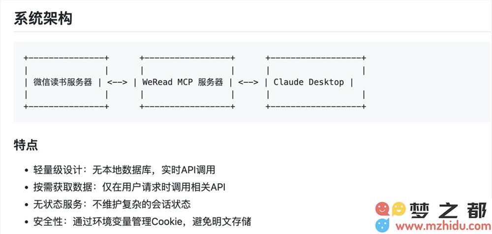 QQ20250424-101954.png