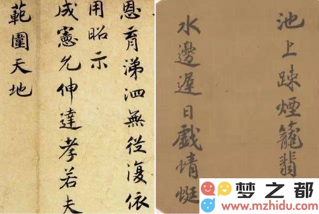 宋代院体书法的发展历程：探寻南宋告身背后的书法艺术传承与创新变革