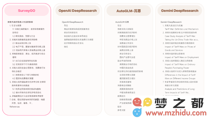 QQ20250423-112418.png