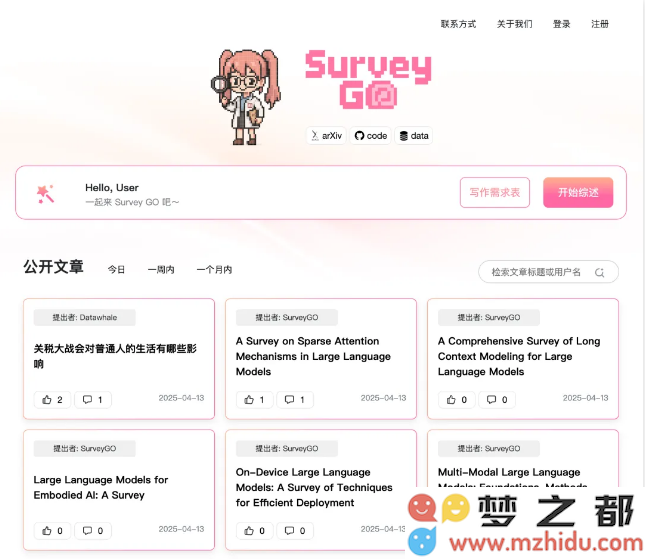 QQ20250423-112148.png