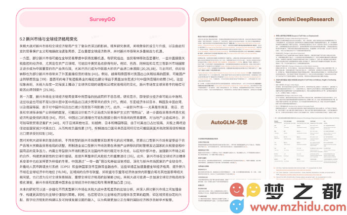 QQ20250423-112636.png