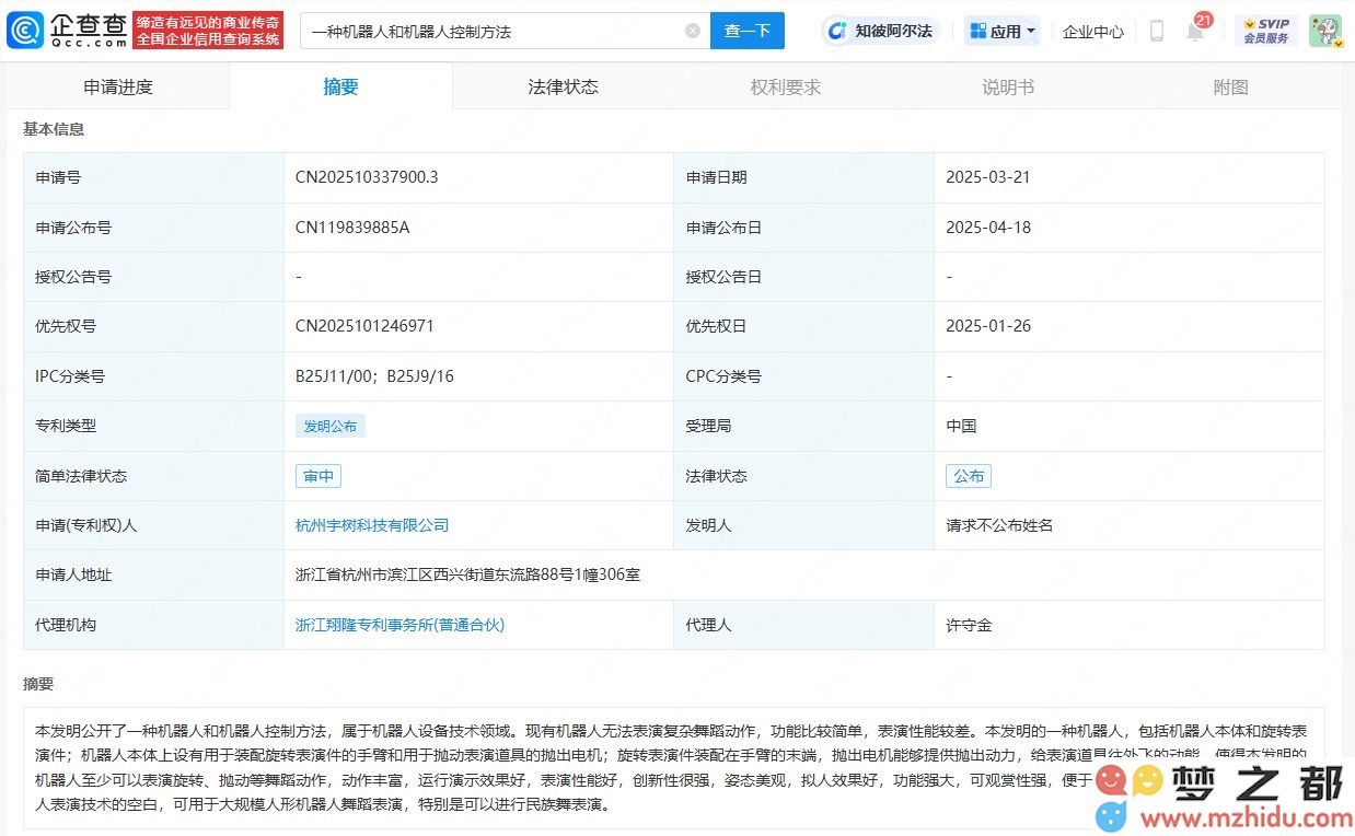 a6ddf207d593c389f4ffde1d0a4aa85.png