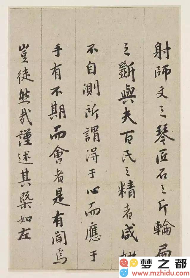 憨山德清行书《书法钩玄》的魅力：再现晋唐笔法，启功高度赞誉其为五百年难得一见的杰作！