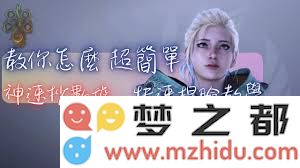 怪物猎人荒野如何使用捏脸代码？轻松掌握实用技巧与步骤