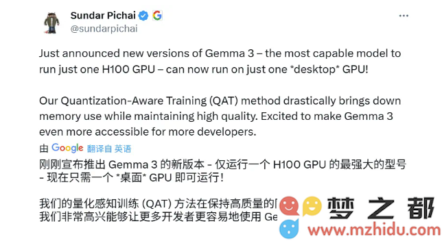 谷歌推出Gemma 3 QAT模型：一张3090显卡就能轻松运行，性能大幅提升