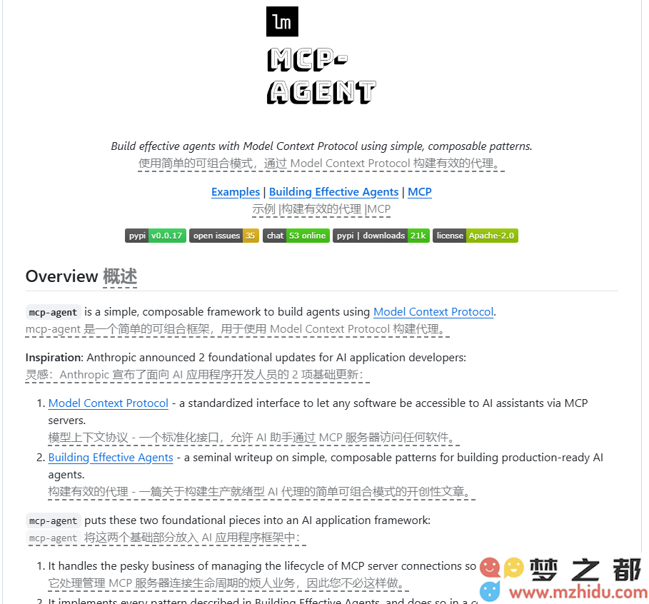 mcp-agent发布:创新轻量级框架支持智能体应用的高效开发与构建