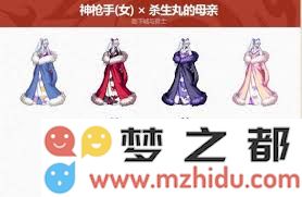 DNF2025五一活动全职业服装外观设计和效果展示具体情况是怎样的