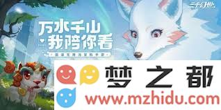 在三千幻世中存在哪些类型的控制类增益buff，它们各自的特点与效果是什么
