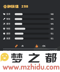 洛克王国中吸泥鸥的种族值及其在游戏中的应用分析