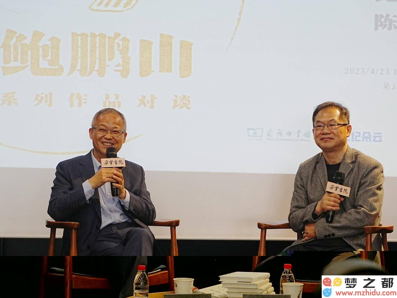 鲍鹏山在上海畅谈经典，导读系列致力于引领传统文化的新潮流与新风尚！