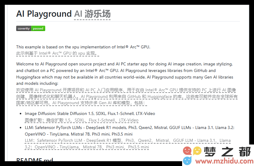 QQ_1745196688737.png
