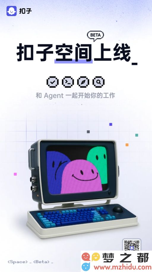 微信截图_20250419171916.png