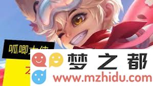 王者荣耀赤浪一夏李元芳皮肤价格是多少？具体售价详细解析