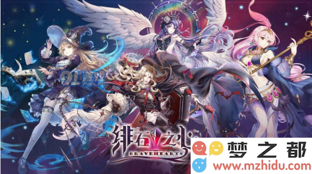 绯石之心中愿望英雄如何选择最适合自己的角色和搭配