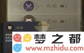 三国谋定天下s7推荐出战武将应该选择哪些角色与阵容组合