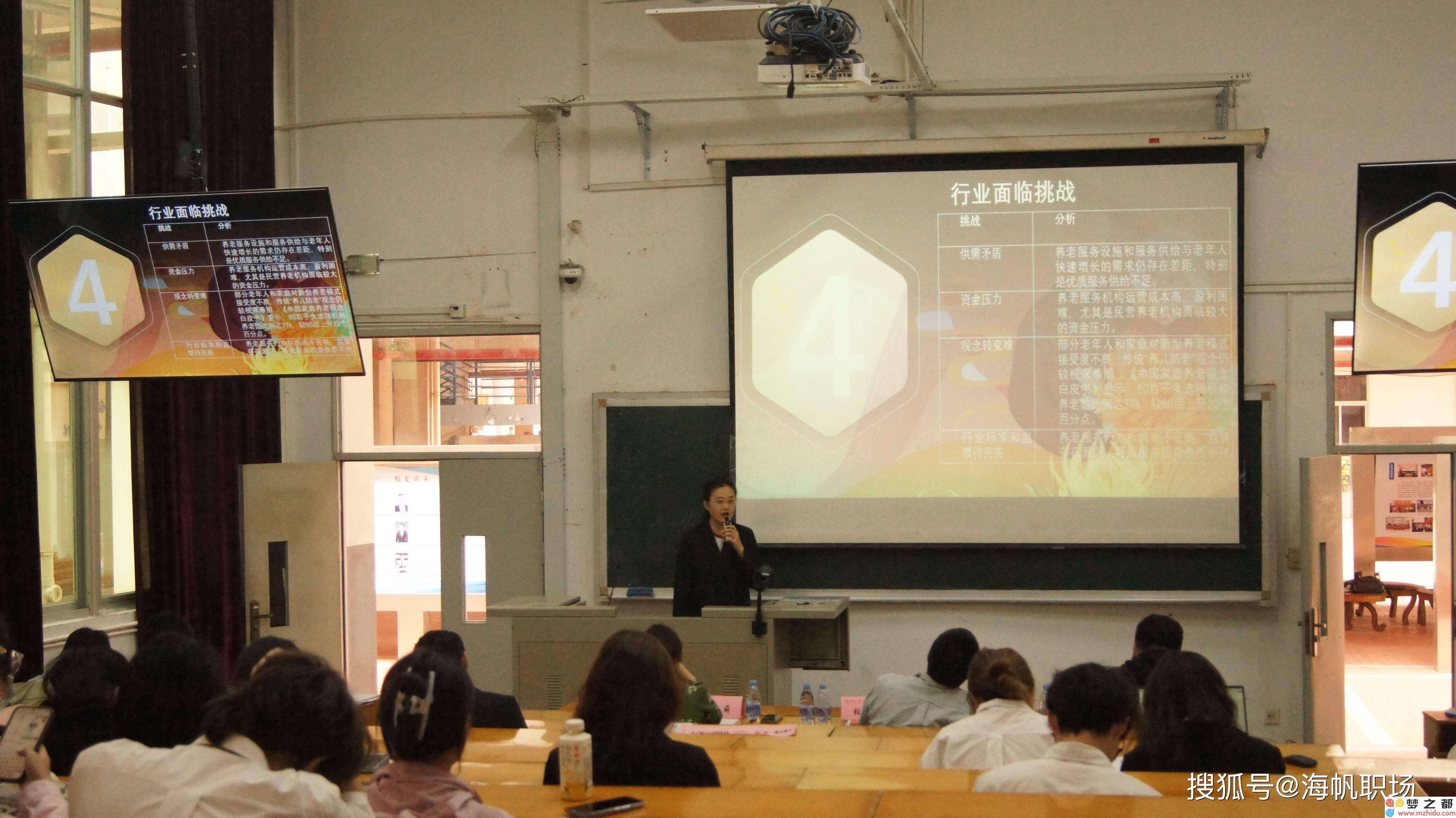 华大“海帆杯”行业分析大赛复赛：深入探索前沿，实践与理论结合彰显团队风采！