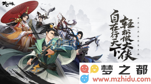 武林闲侠名剑山庄攻略详解，如何顺利通过各大挑战与难关