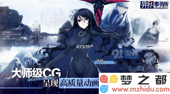 异界事务所中的希尔薇娅实力如何？她真的是强者吗？