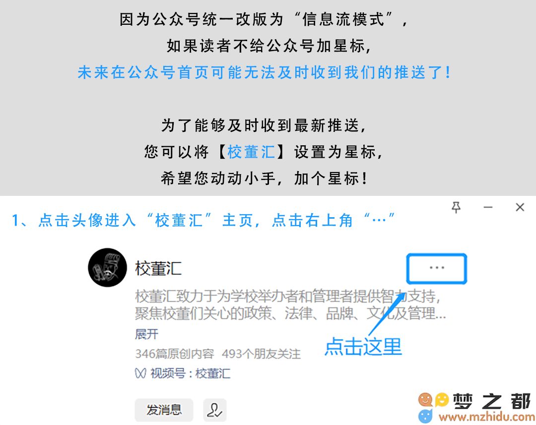 AI在教育领域的赋能背景下，民办学校必须关注的四个认知误区及其影响