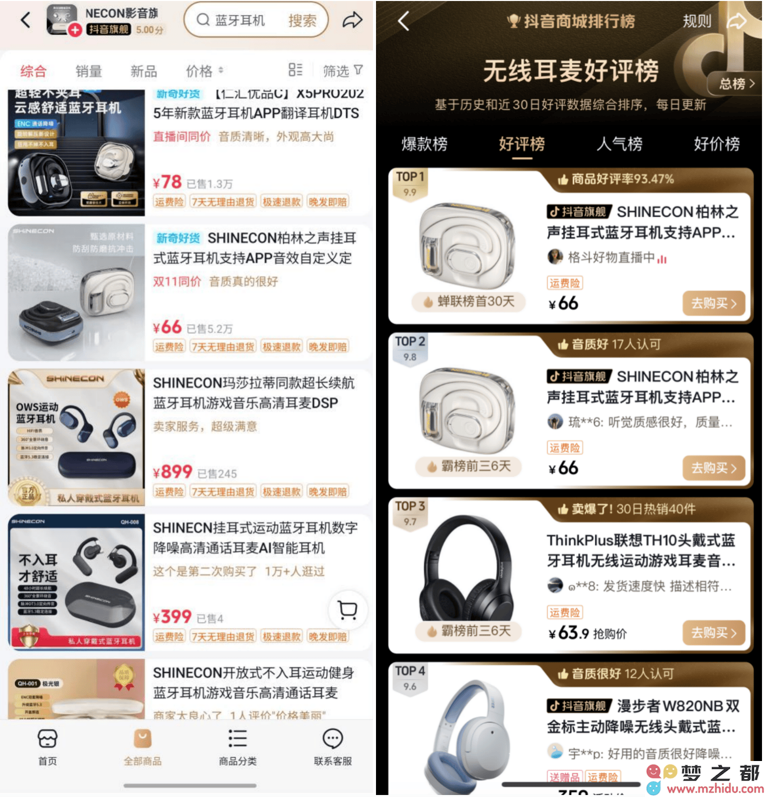 外贸公司探索内销新机遇：通过直播间展现中国制造的实力与魅力