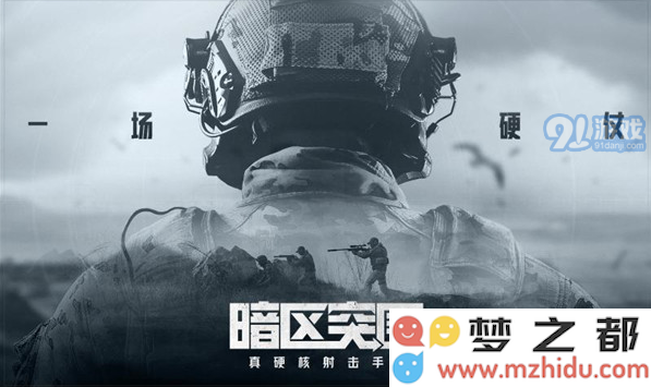 在暗区突围中如何有效恢复身体疼痛的方法与技巧