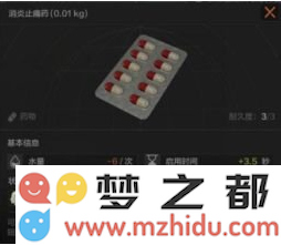 QQ截图20211111172015.png