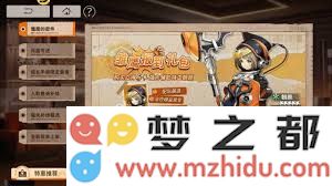 获取新月同行超相尘道具的详细方法与实用攻略，助你轻松获得心仪物品