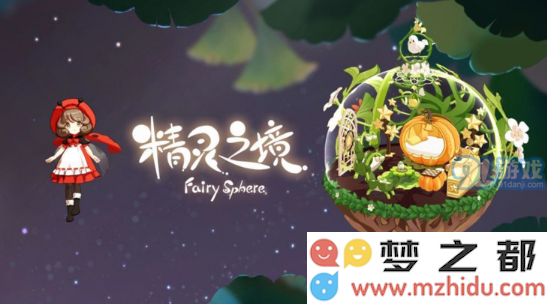 《精灵之境》正式公测都有哪些丰富多彩的活动内容值得玩家参与？