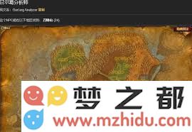 魔兽世界：战地修理机器人110G图纸高效获取技巧与攻略大全