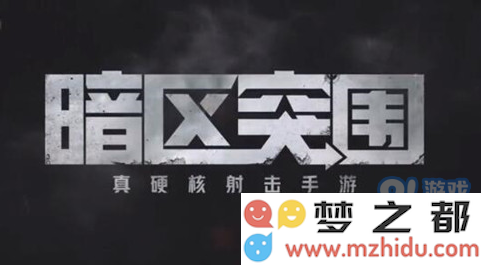 在暗区突围中遇到医疗品短缺的情况下该如何处理与应对策略