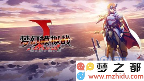 梦幻模拟战中米歇尔的技能详细解析及其在战斗中的应用