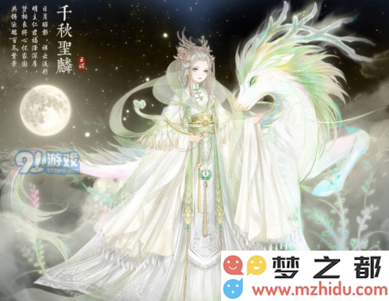 奇迹暖暖青龙破云第一天服装搭配攻略及心得分享