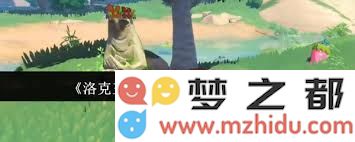 洛克王国的世界气候变化与环境现状是什么样的