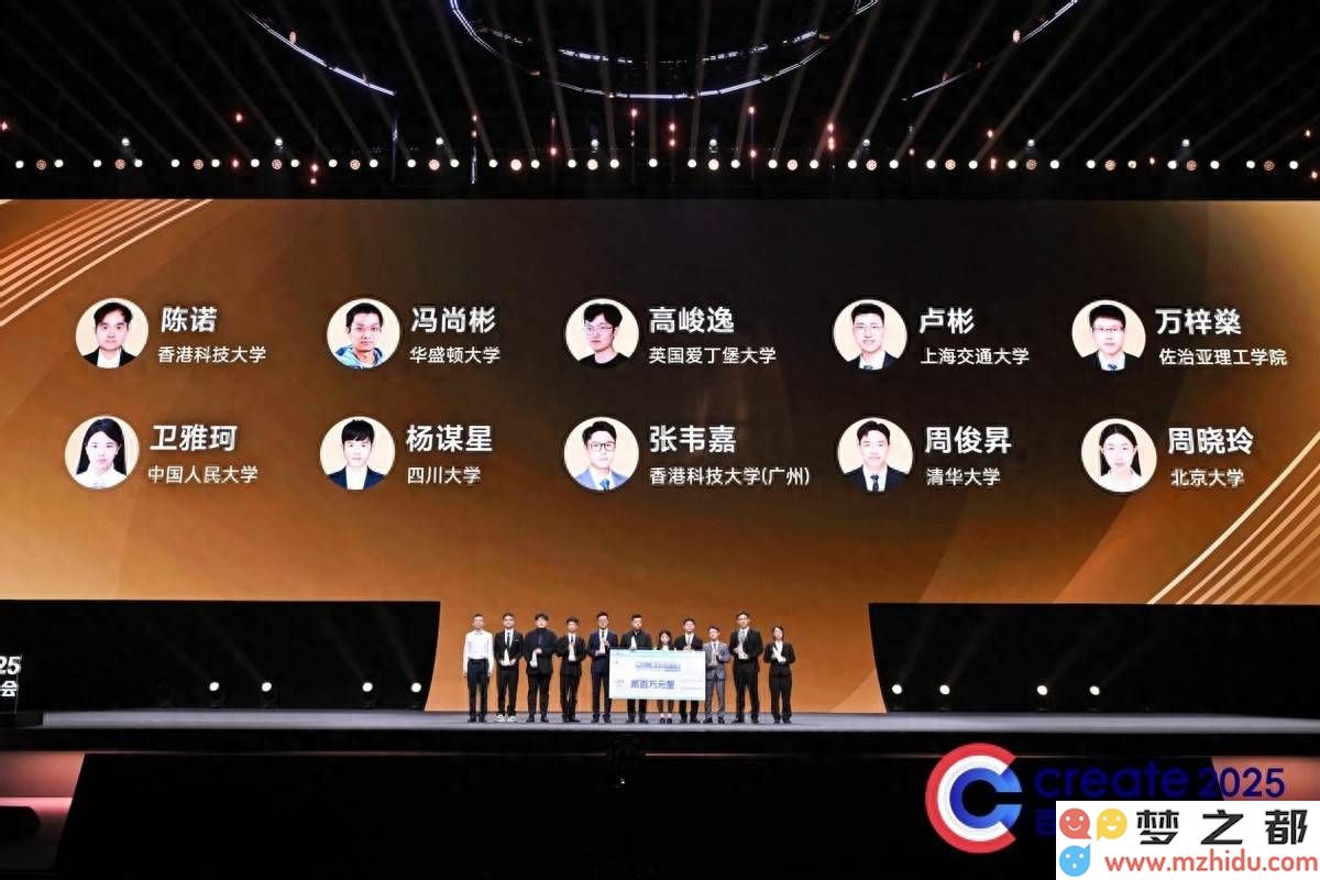 百度奖学金颁发典礼，十位人工智能领域的青年精英共同描绘智能时代的未来愿景