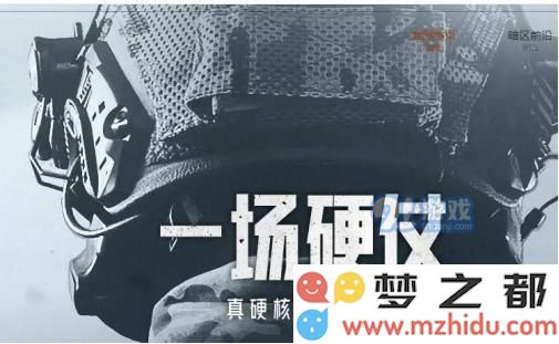 暗区突围提示显示没有体验资格的原因分析及如何处理提示没有体验资格的解决方案