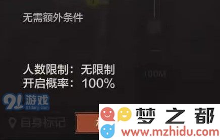 暗区突围战术行动玩法技巧分享