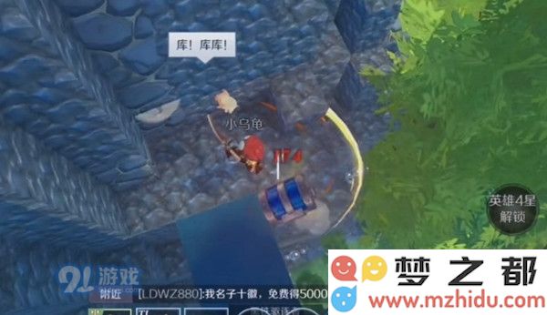 神角技巧钓鱼交易攻略