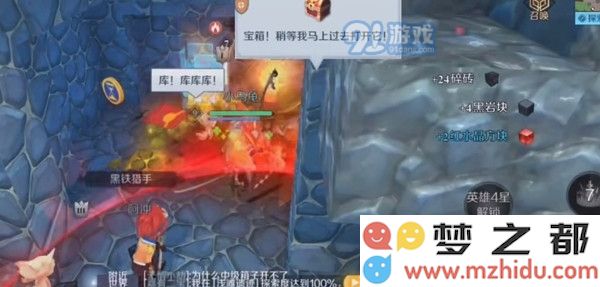 神角技巧钓鱼交易攻略