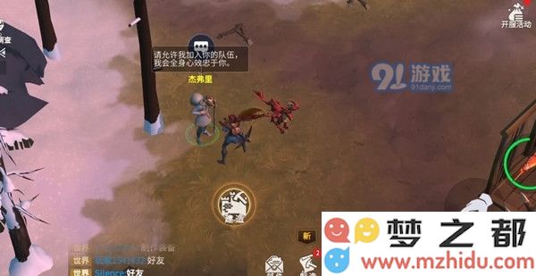 冰原守卫者完整的狼筋获取方法