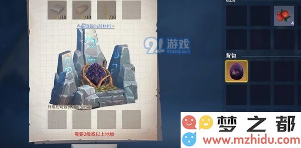 冰原守卫者完整的狼筋获取方法