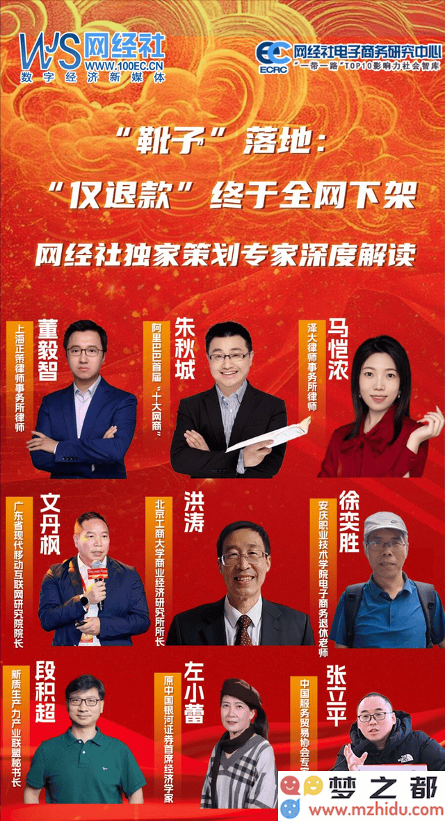 电商平台取消“仅退款”政策：中小商家压力减轻，羊毛党时代结束，消费者将面临怎样的新局面？