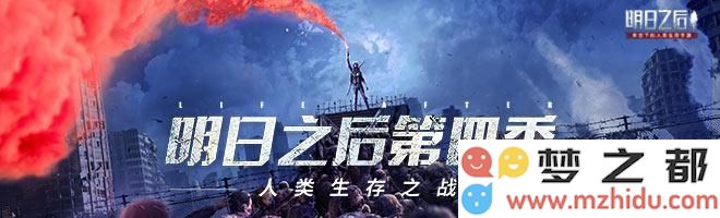 明日之后辐射高校第9赛季175层通关攻略详解 第9赛季175层挑战技巧分享