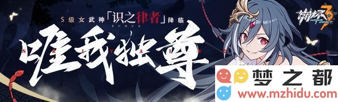 崩坏3甜辣女孩卡萝尔技能是什么 甜辣女孩卡萝尔技能怎么用
