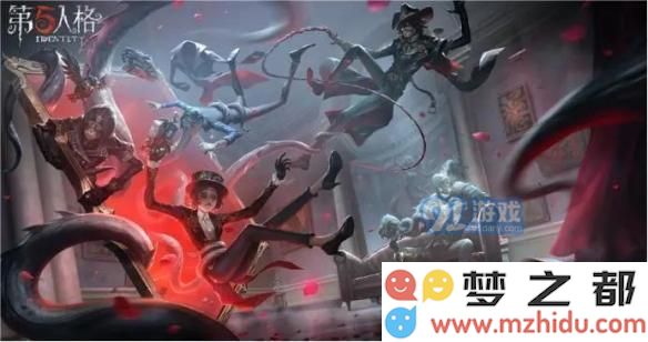第五人格夜莺小姐的谜题活动相关皮肤有哪些？探讨夜莺小姐的谜题活动玩法指南