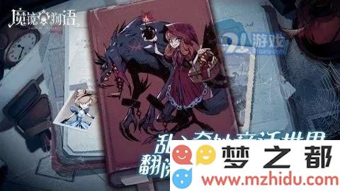 魔镜物语黑暗之风第四章阵容推荐与通关攻略详解，如何顺利通过黑暗之风第四章